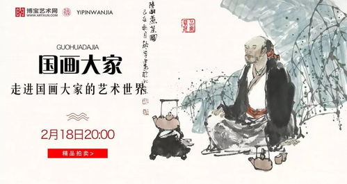 水墨丹青入市来 国画艺术的市场化探索与品牌构建策略