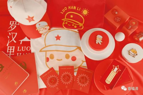 创意赋能，福韵新生——福清文创产品市场营销策划方案