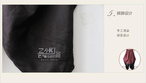 文艺亚麻原创女装 渐变阔腿灯笼裤的春夏新风尚